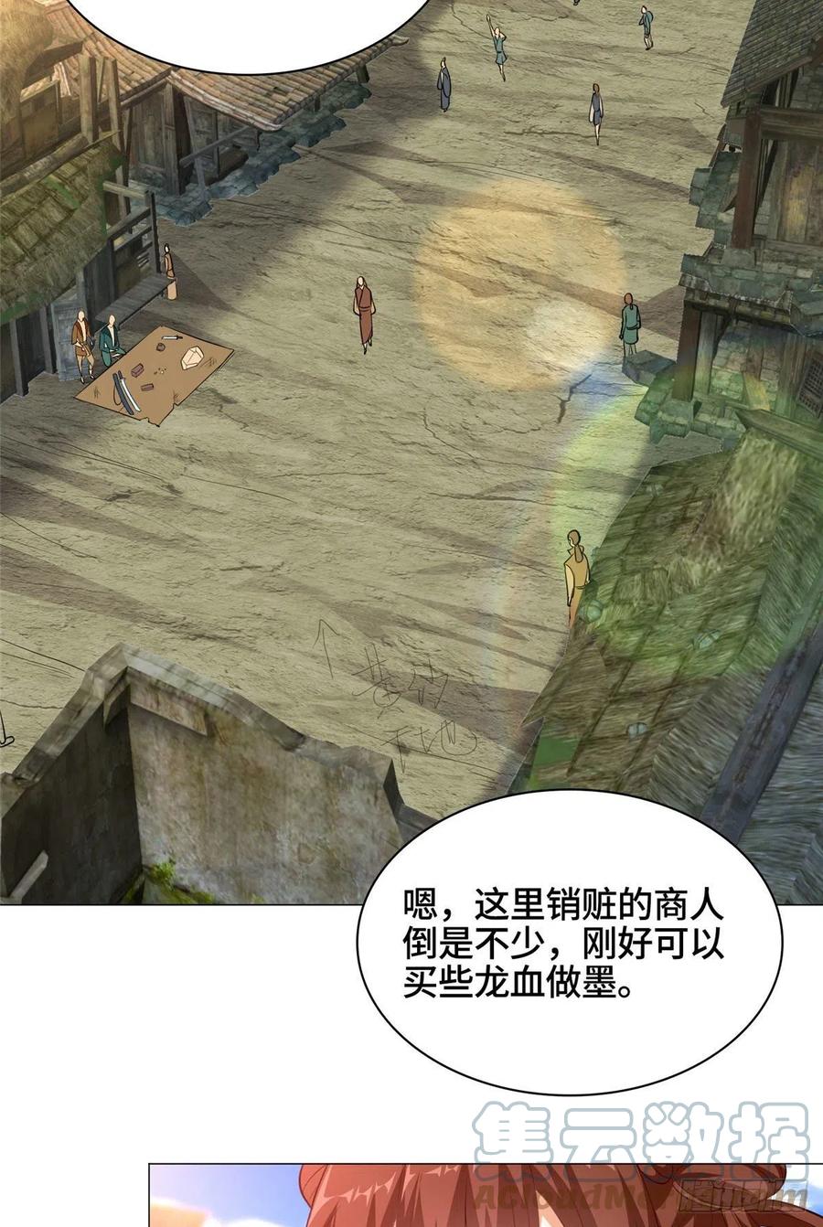 48 穿越西崖长廊34