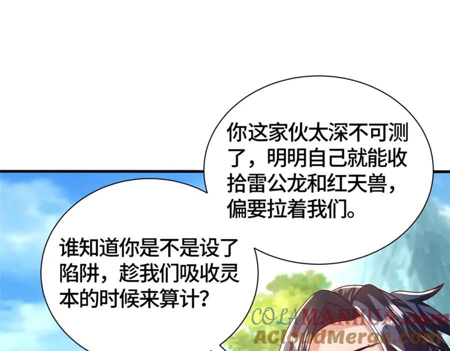 387 山巅之上5