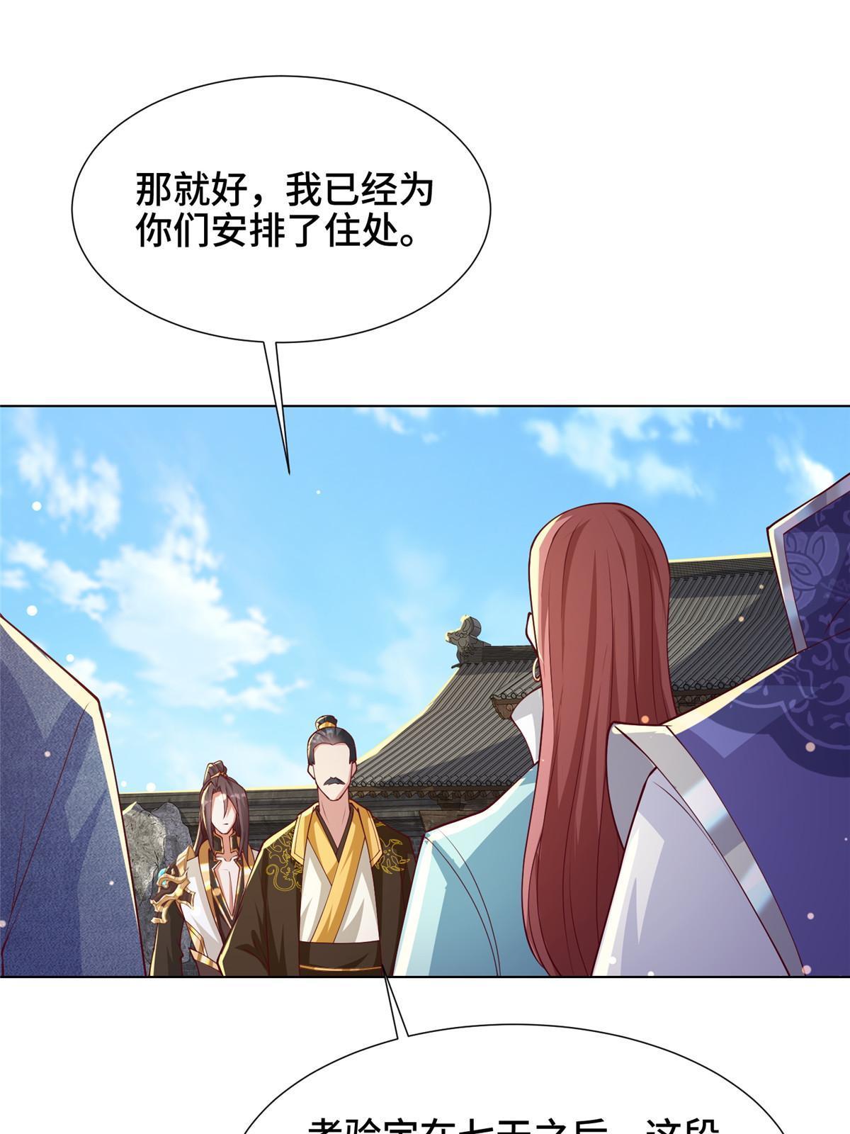 194 湿地训练7