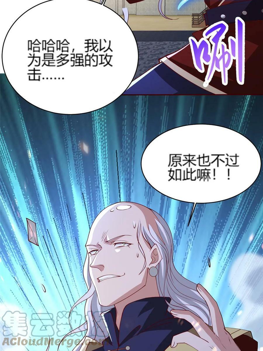 327 痛扁明练杰21