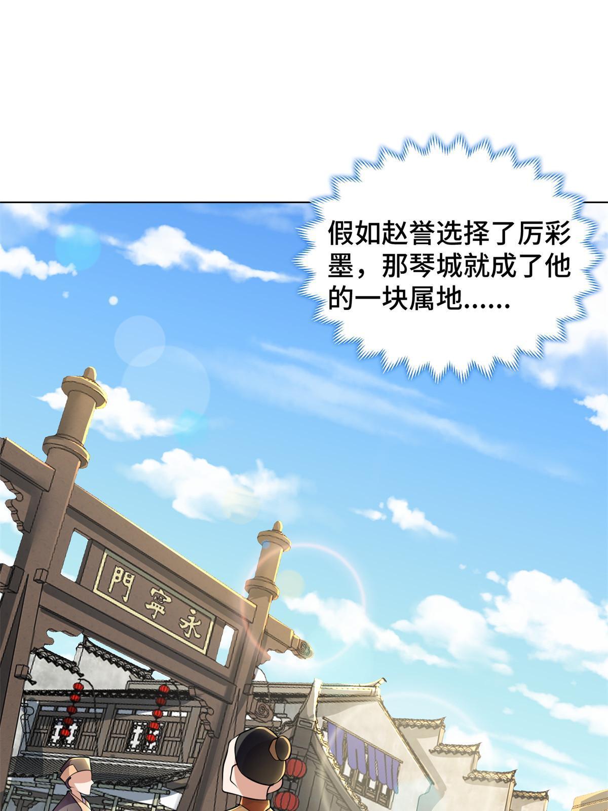 231 风晶蒲公英4