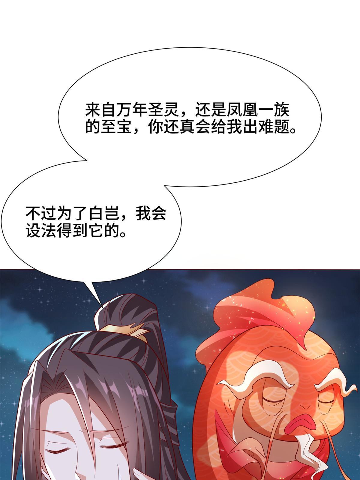 184 退化传染29
