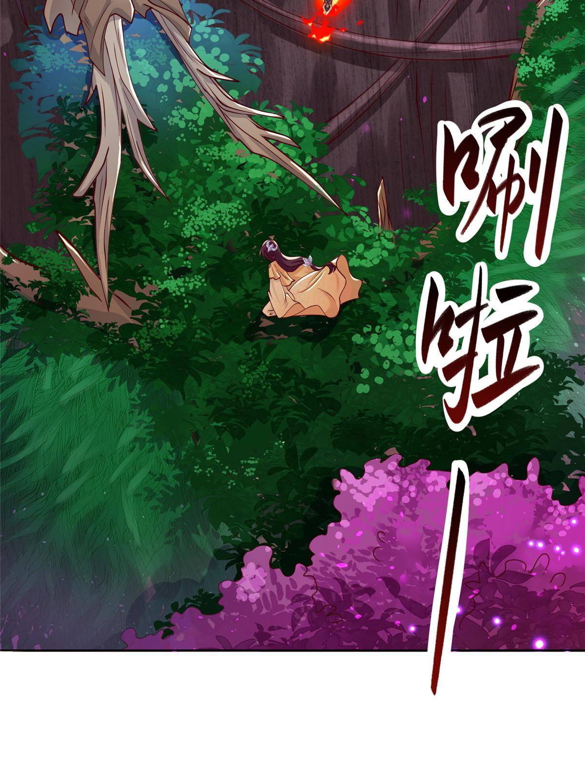 149上古毒蝇龙33