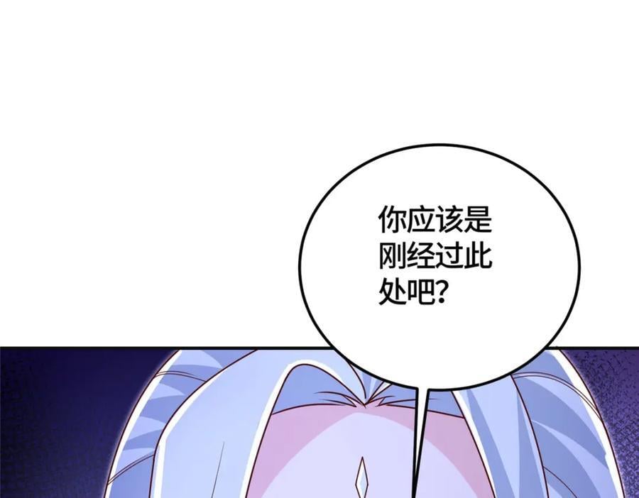 380 因缘际会26