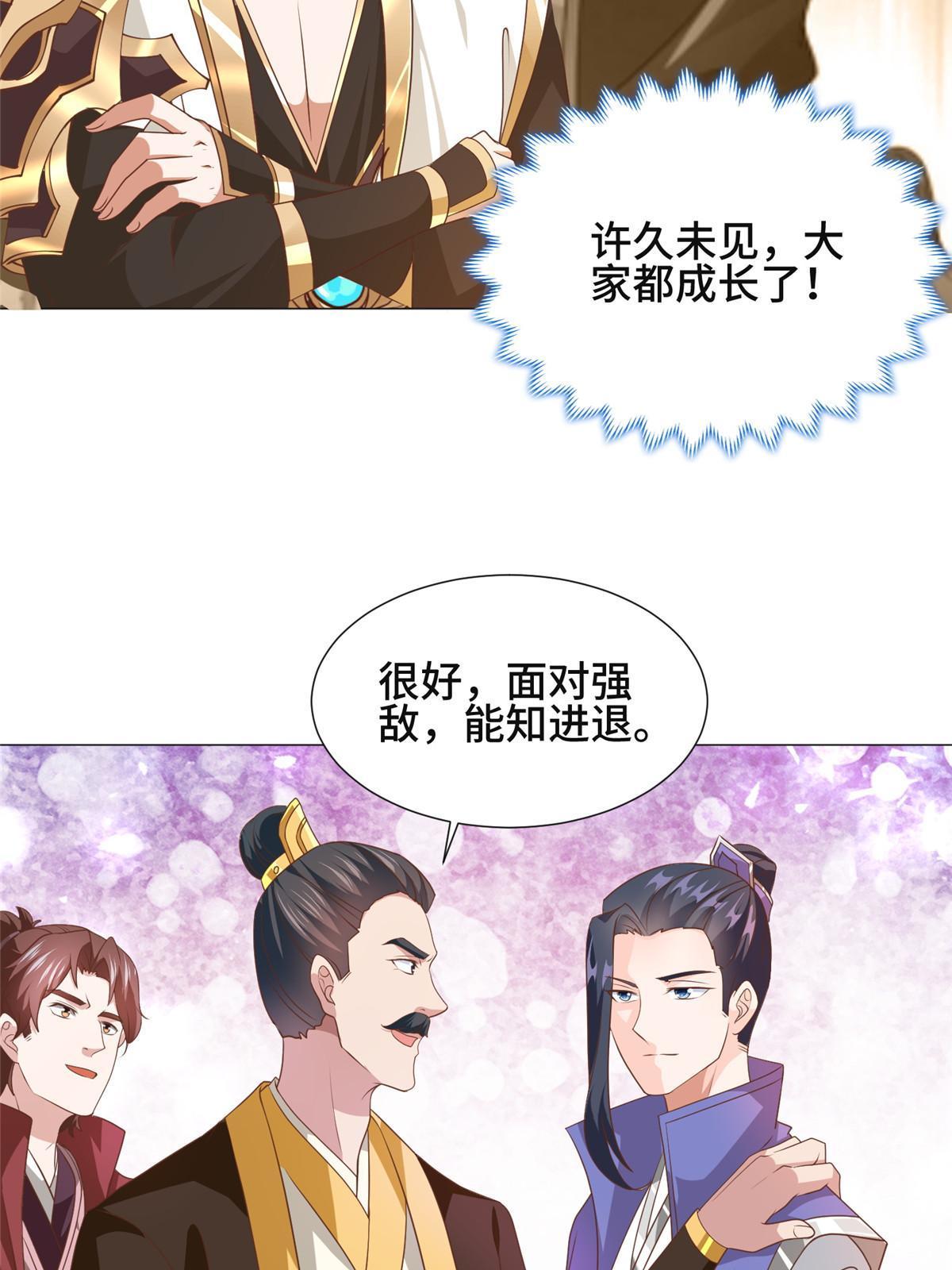 197 以二换一44