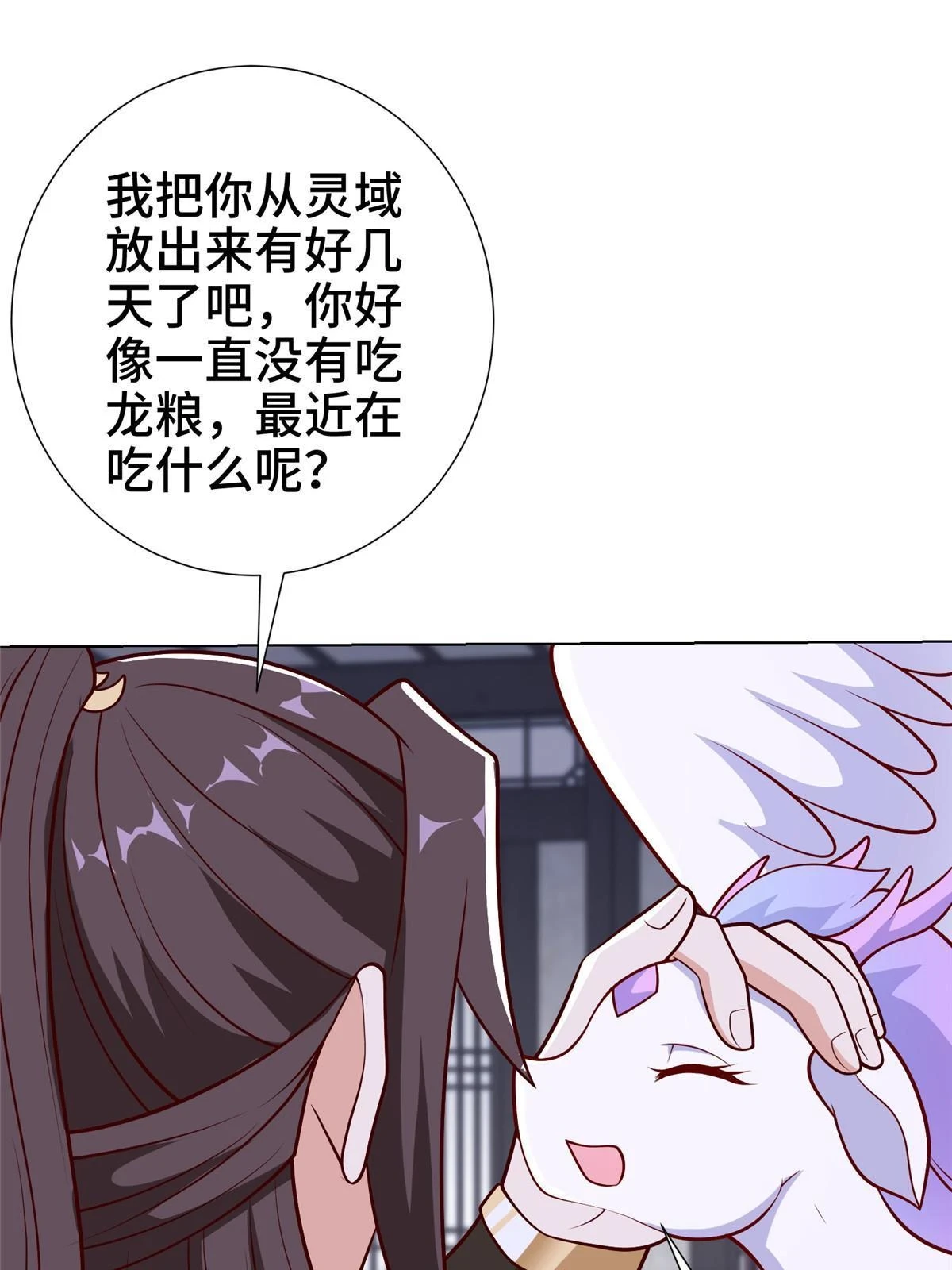 304 养不起的小白岂33