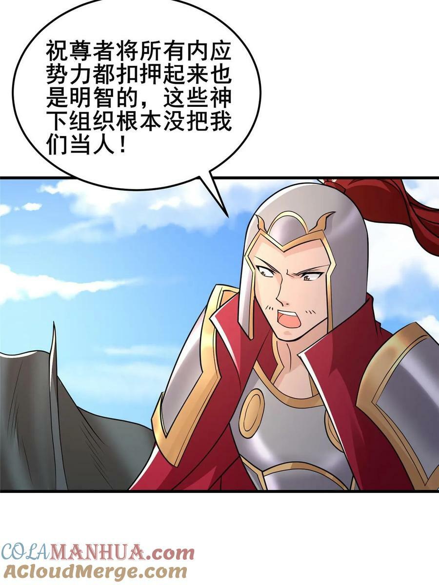 333 天棋神盘51