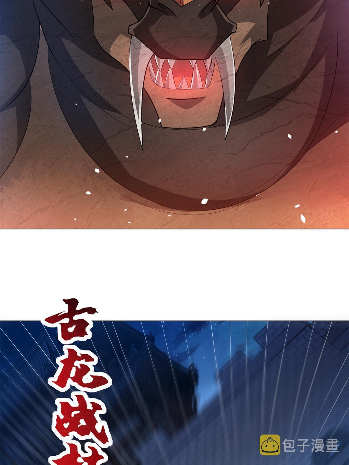 219 蜥妖攻城17