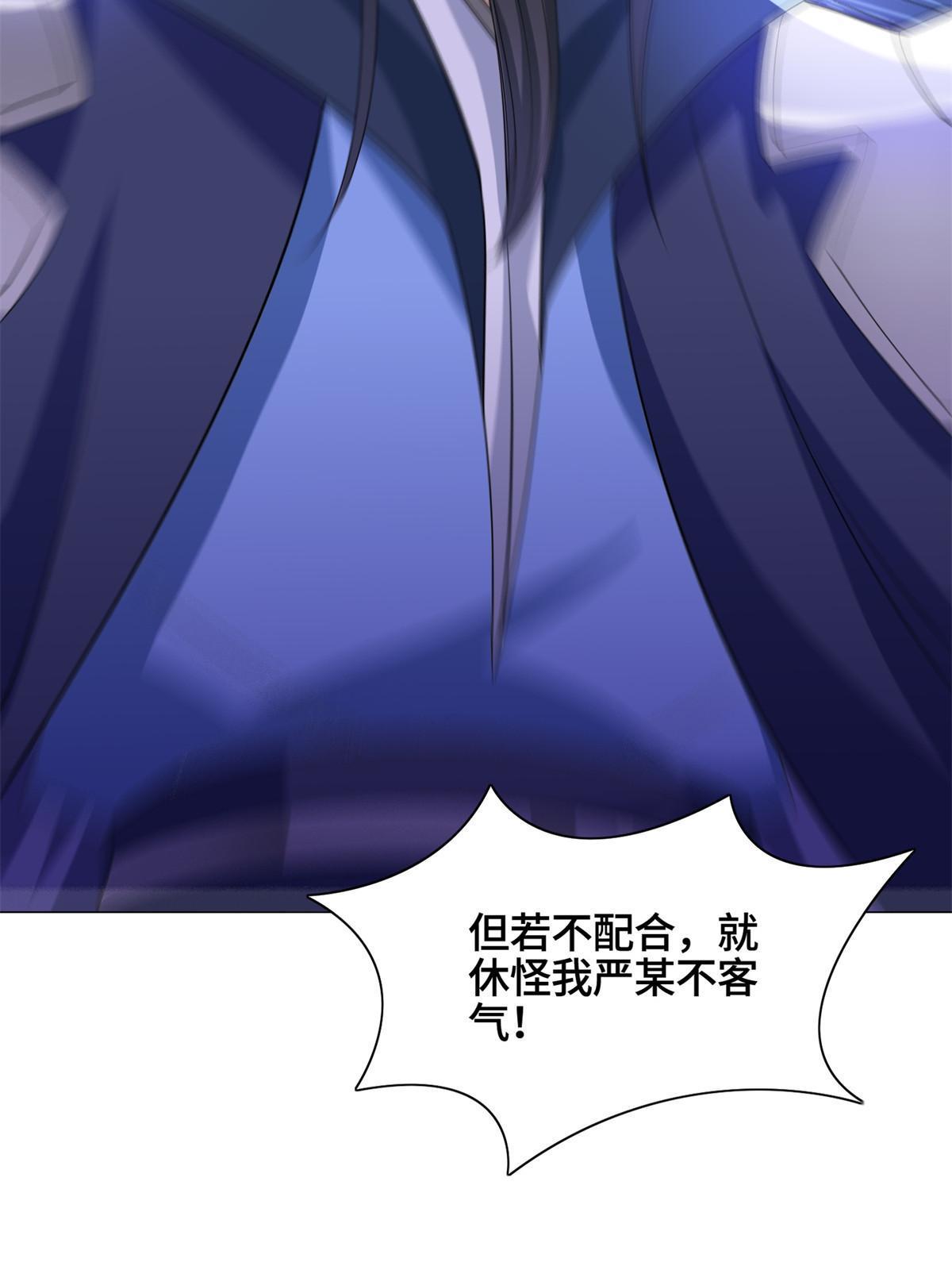 227 人是我杀的32