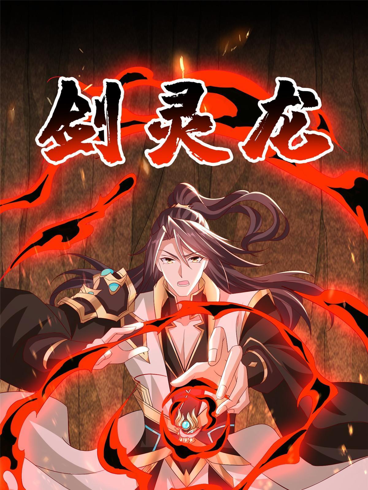 247 两只龙王4