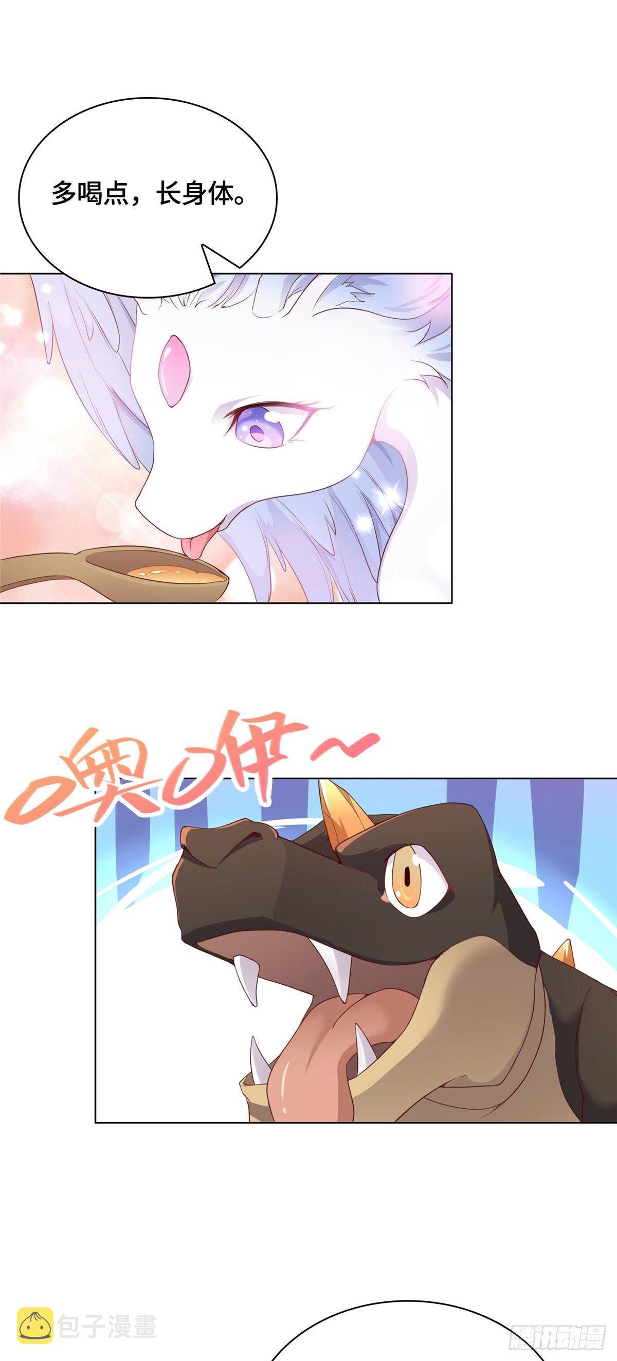 09 白岂回归25