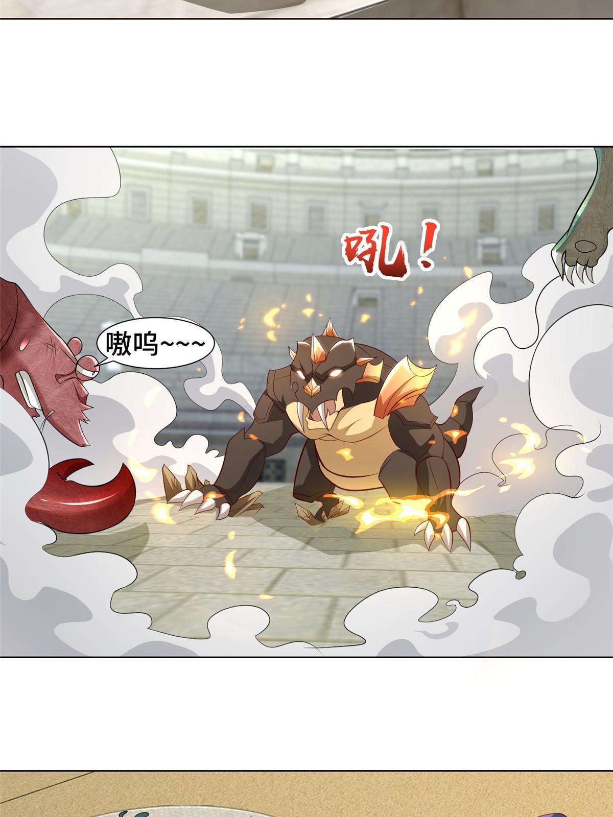 253 黑牙进阶25