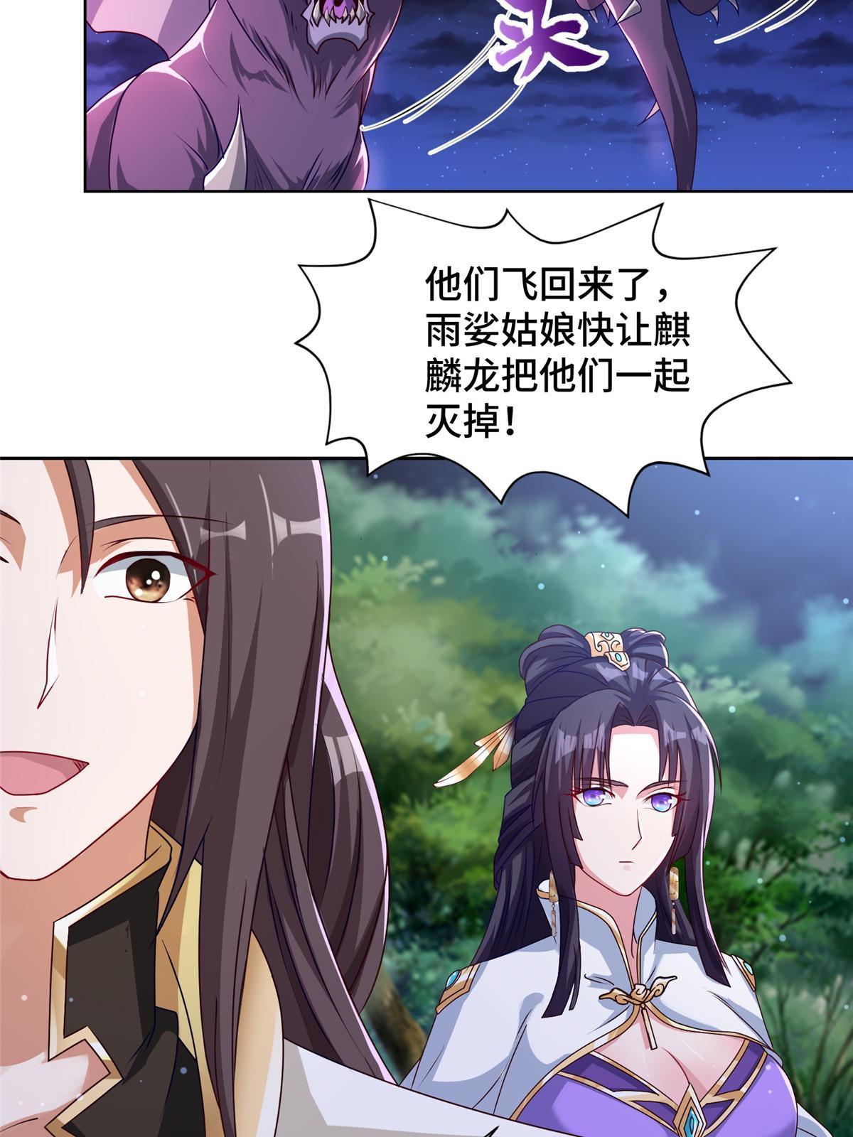 159 神凡学院来人6