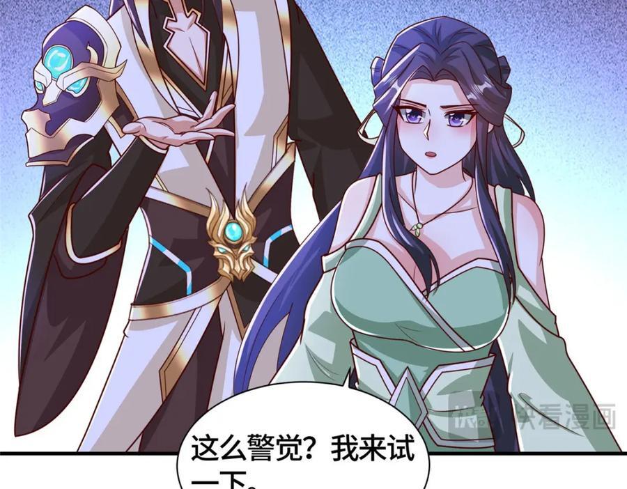 385 守株待兽44