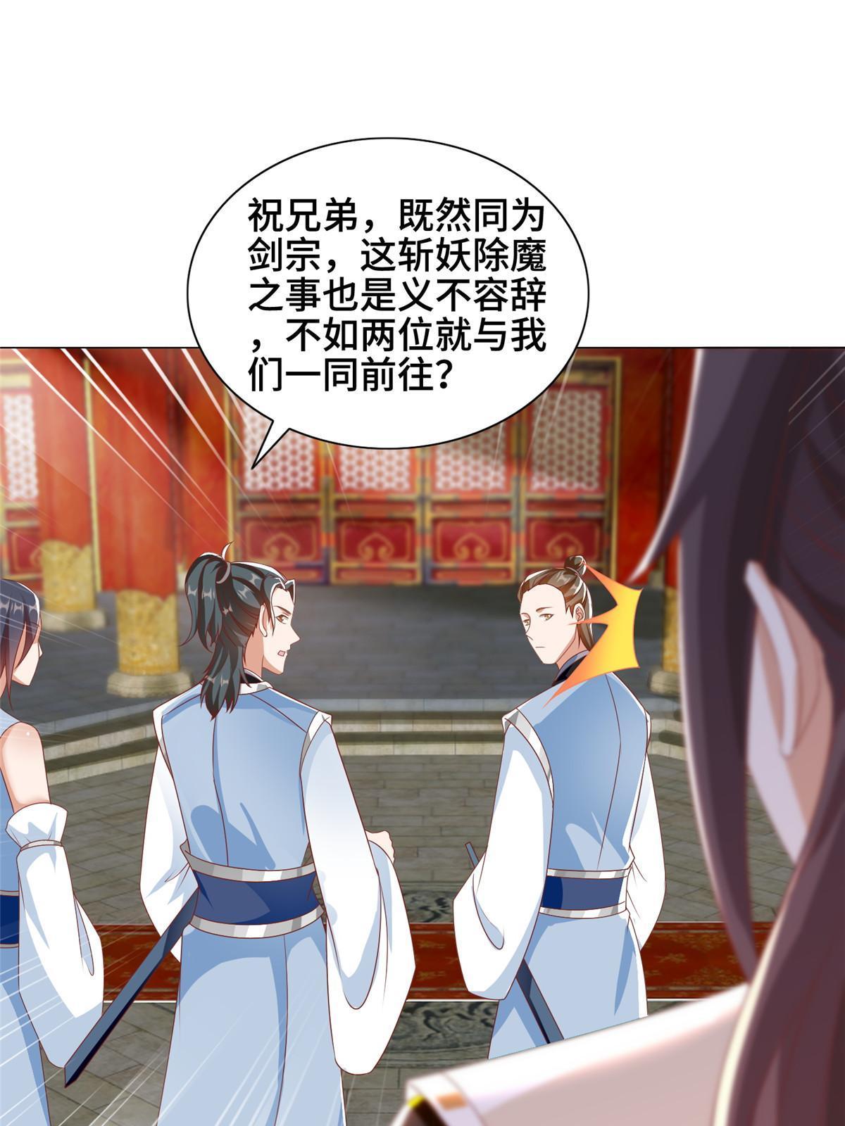 257 众矢之的24