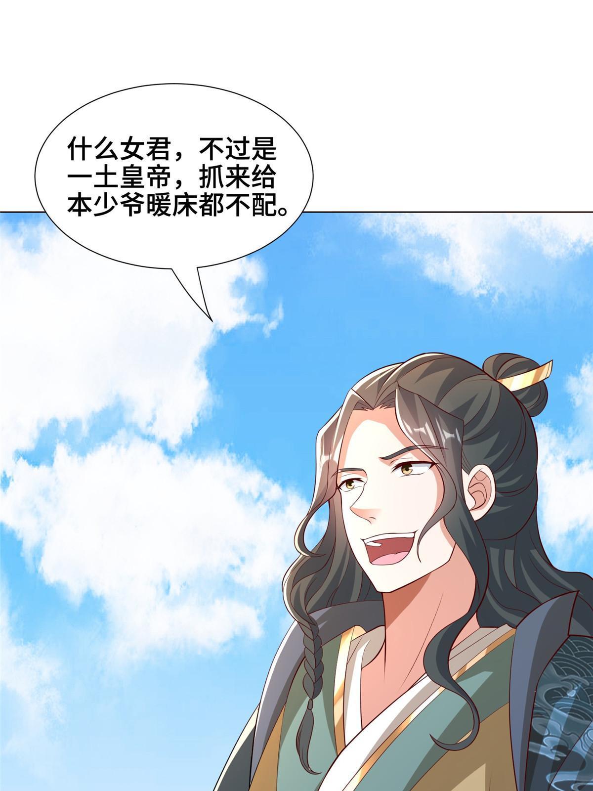 274 岩藏宗16