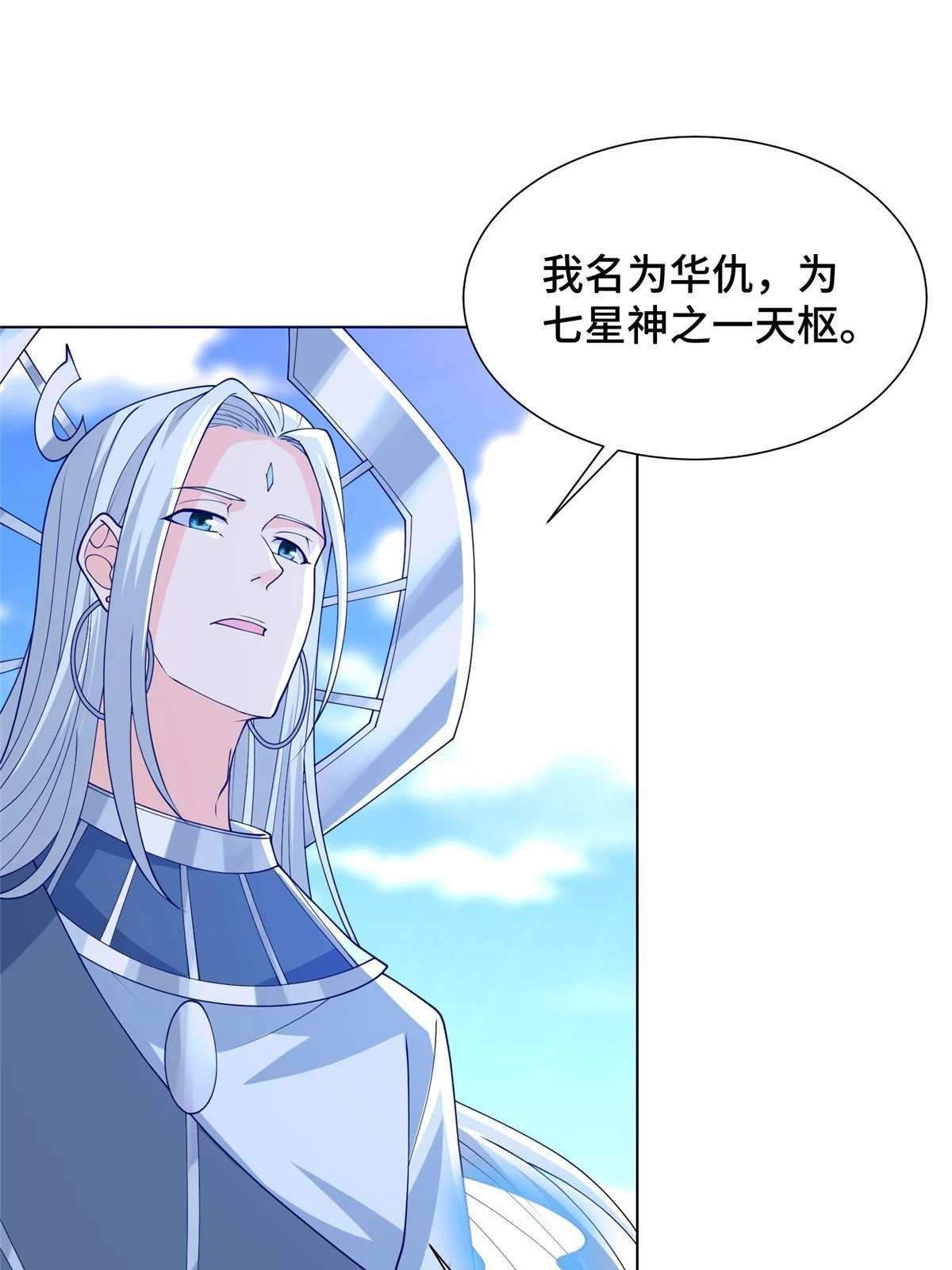 305 不友好的来客52