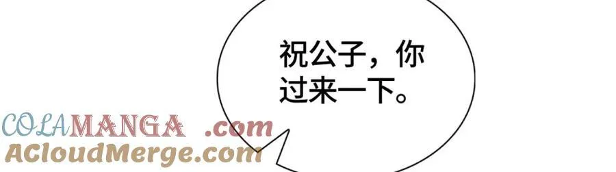 411养虎为患61