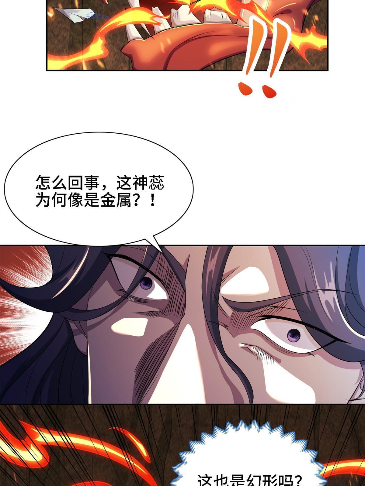 246 如你所愿26