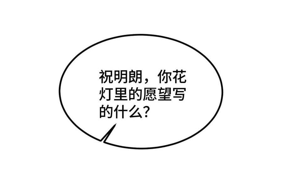 322 剑斩神明13