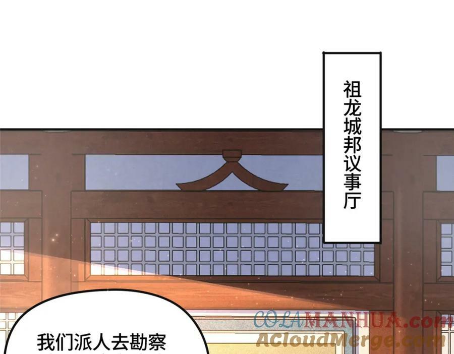 346 擒贼先擒王5