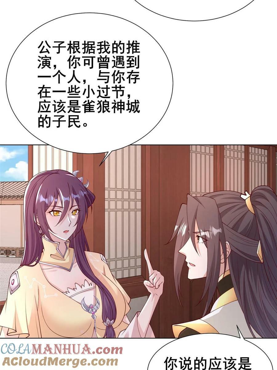 333 天棋神盘9