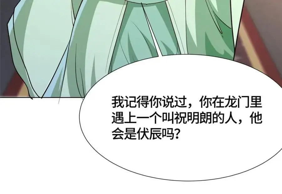 393 回到极庭9