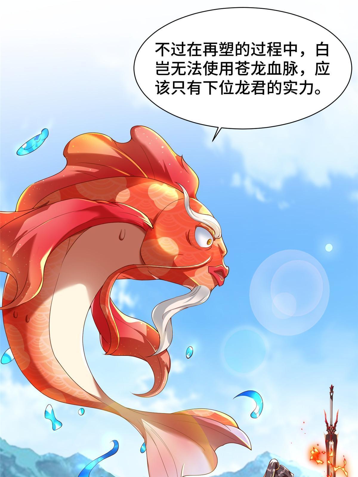 131 你是谁？18