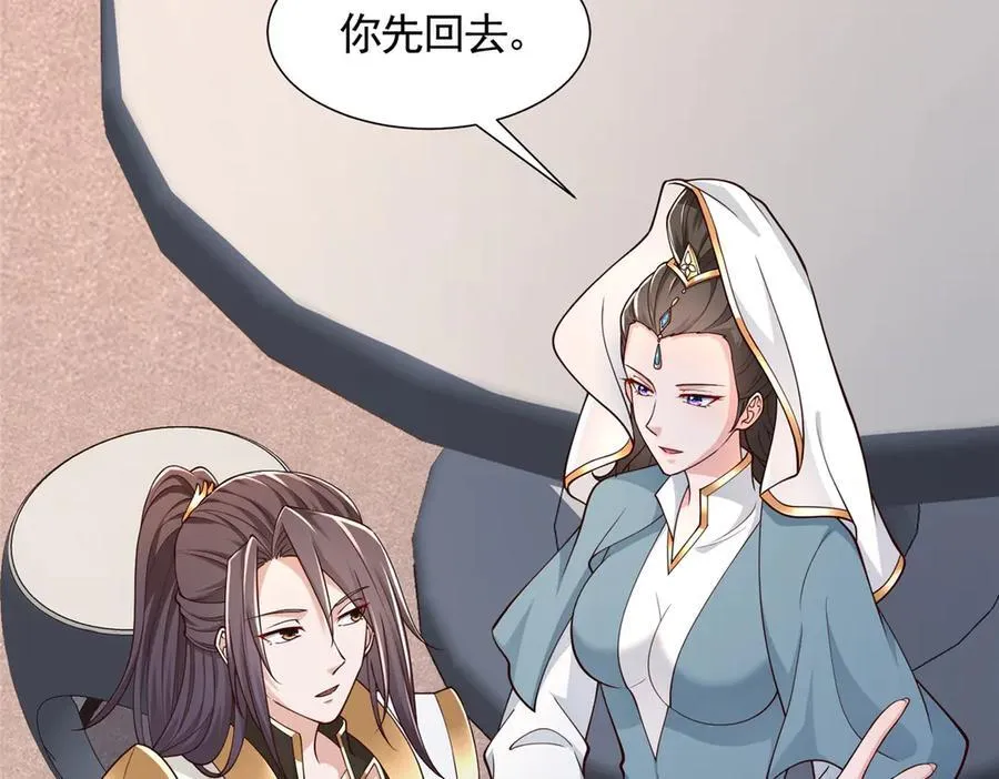 419 前因后果27