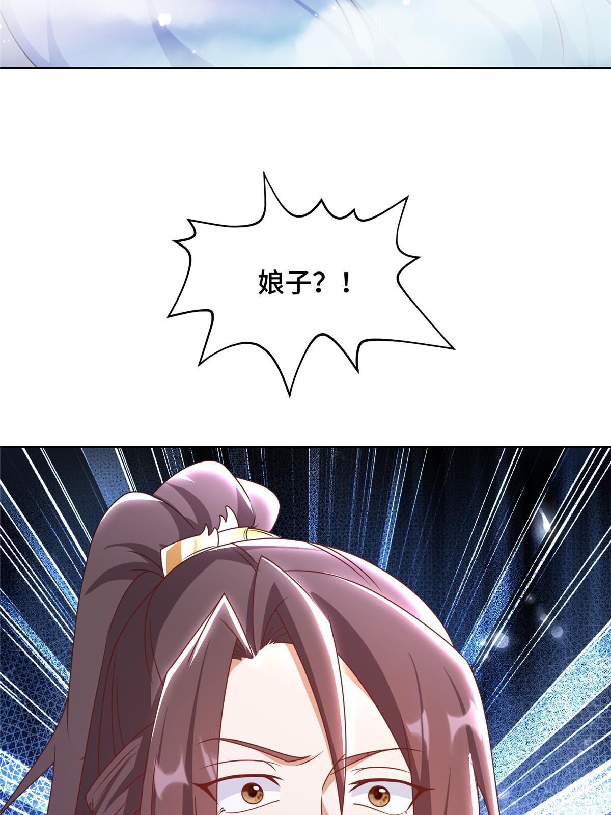243 女娲龙23