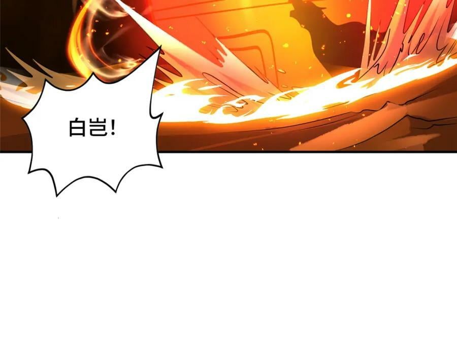 348 致命獠牙109