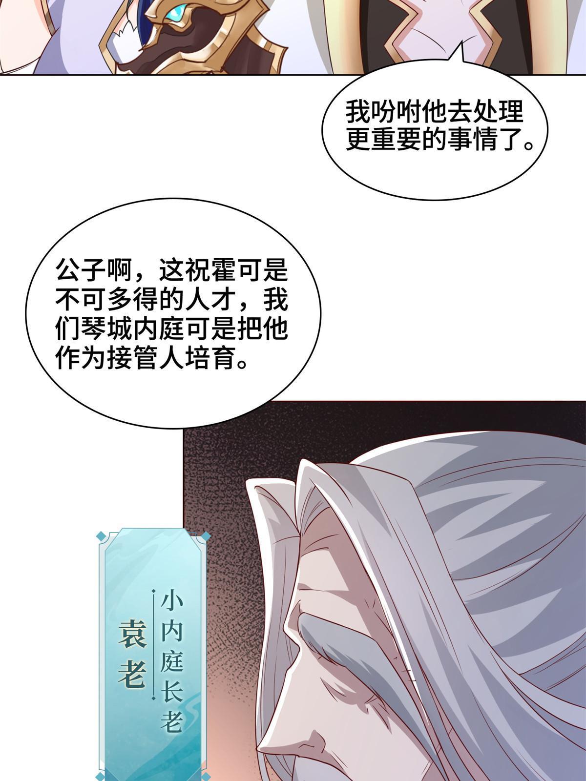 234 祝望行36