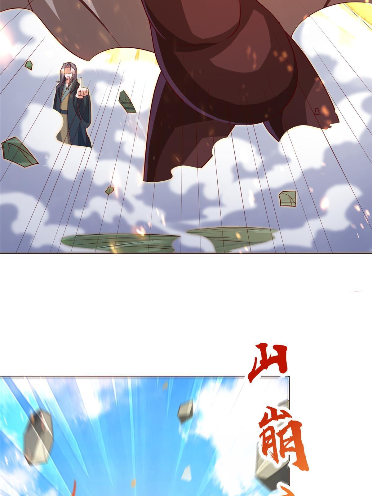 276 收服岩藏宗9