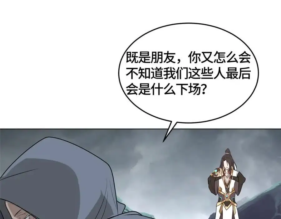 396 打抱不平11
