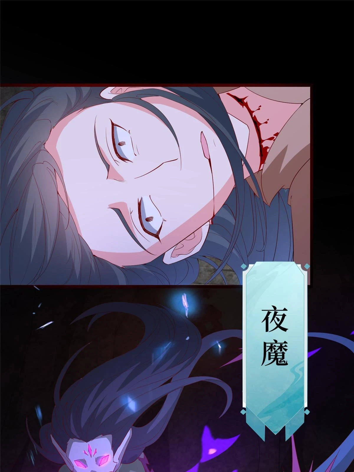 314 裂窟地底56