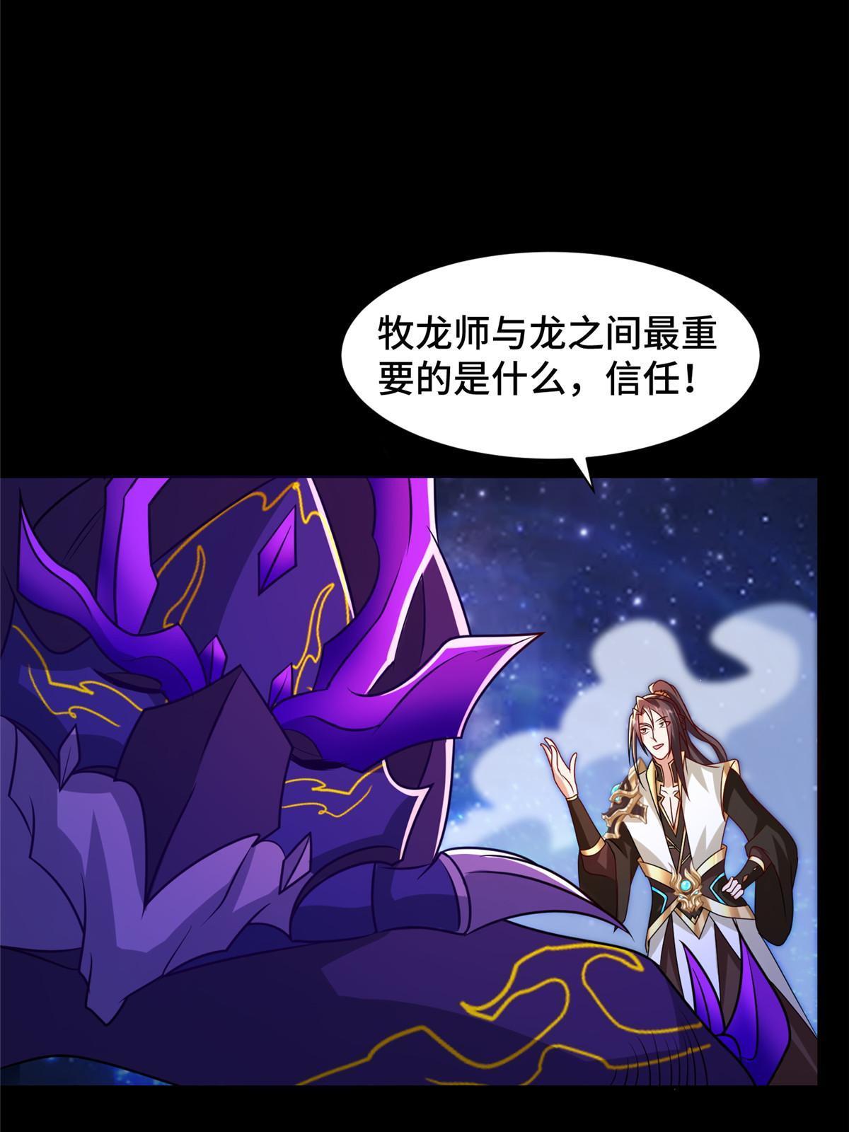 241 寻找秘境41
