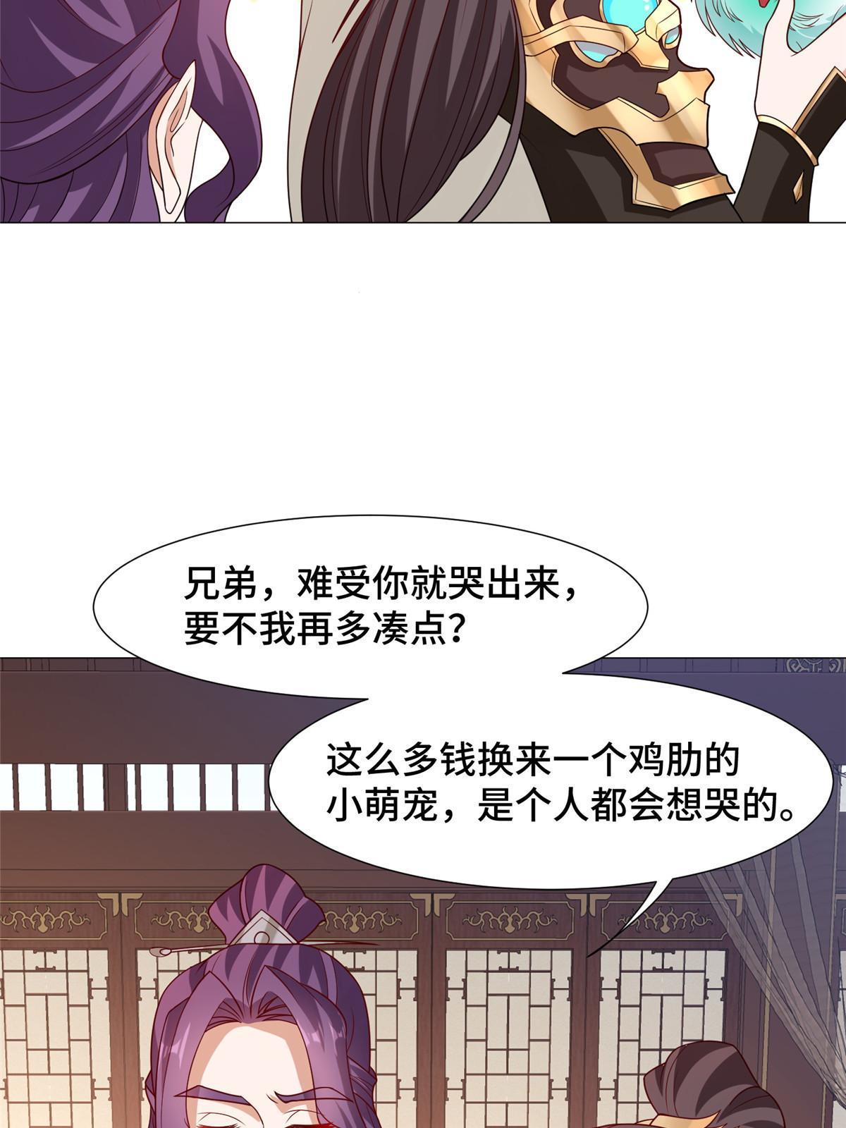 206 灵井小精灵52