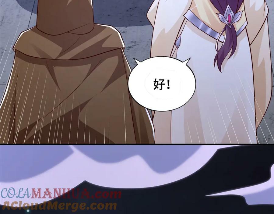 365 天埃之龙30