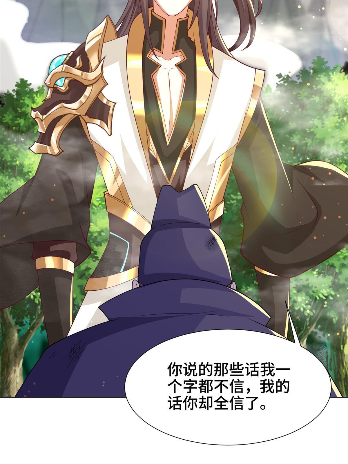 211 击杀内鬼48