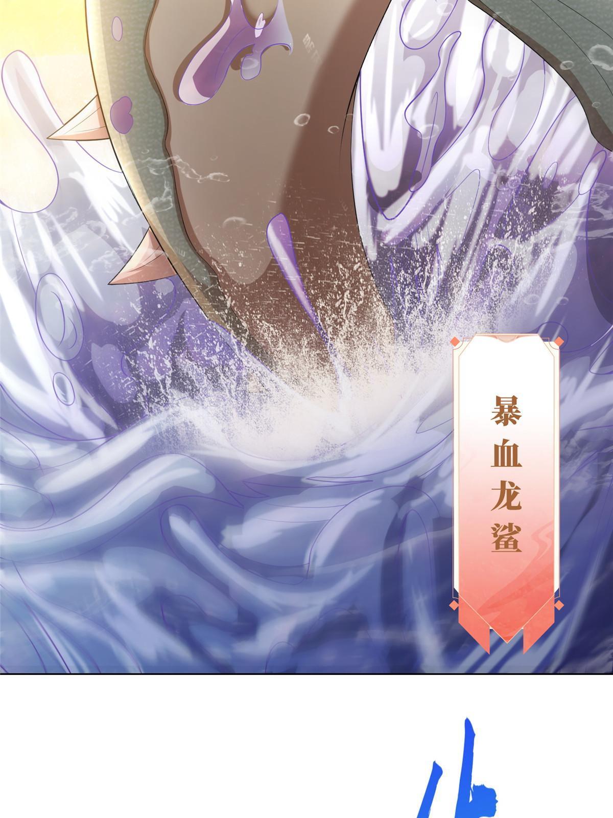 242 地脉火蕊4