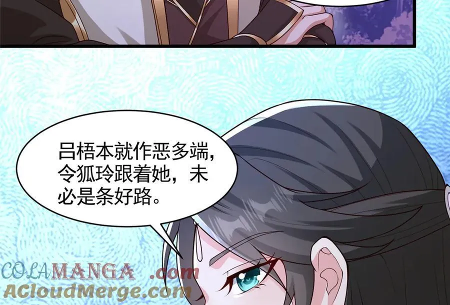 421 阴谋显现10