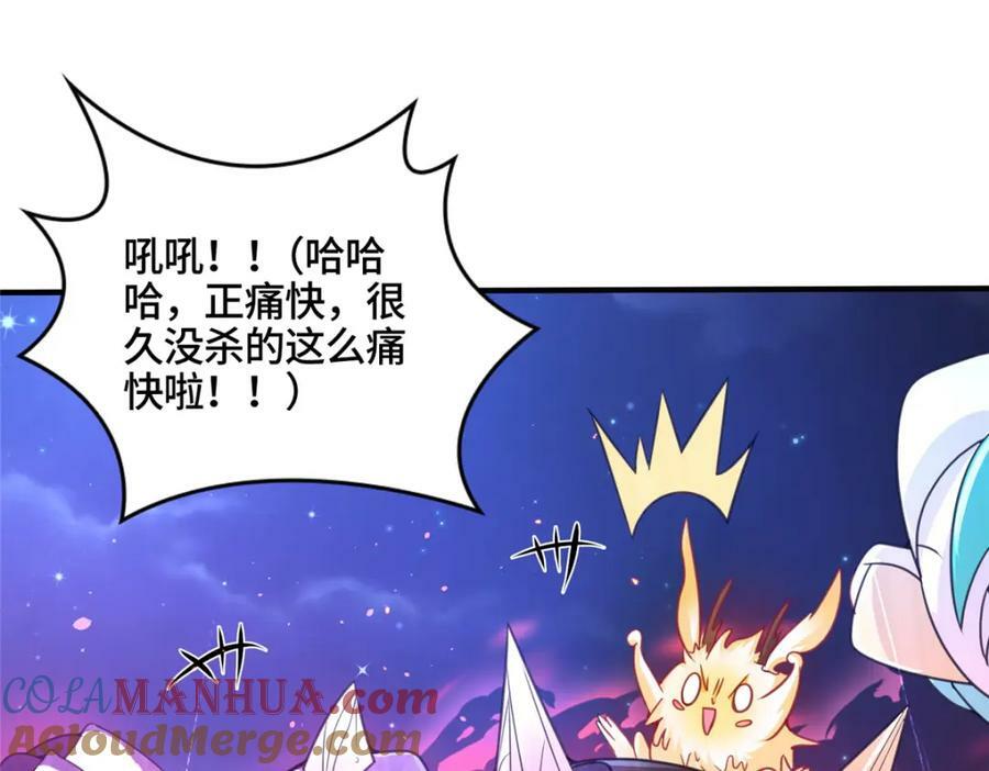 343 神龙之心9