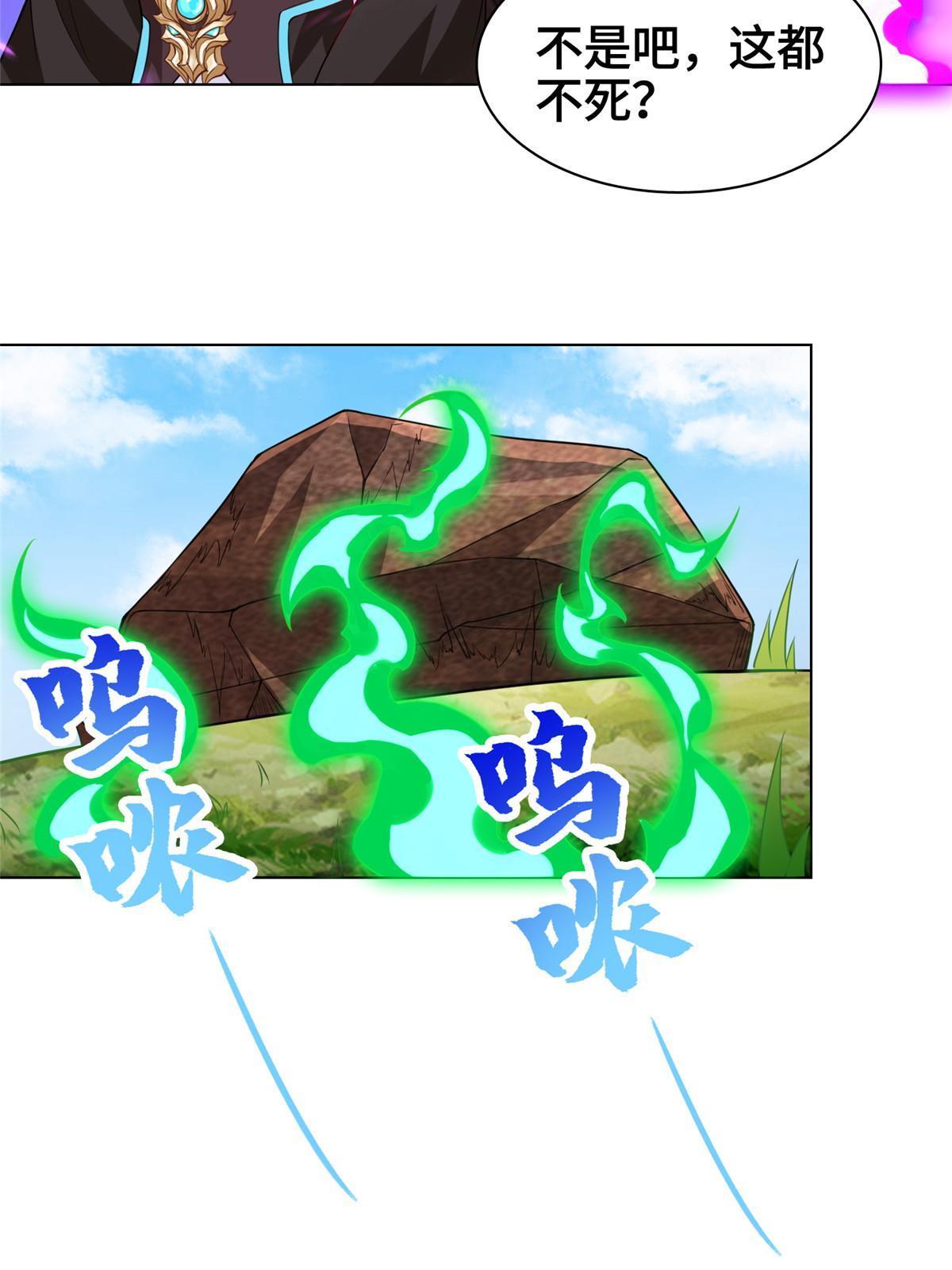 264 釜底抽薪7