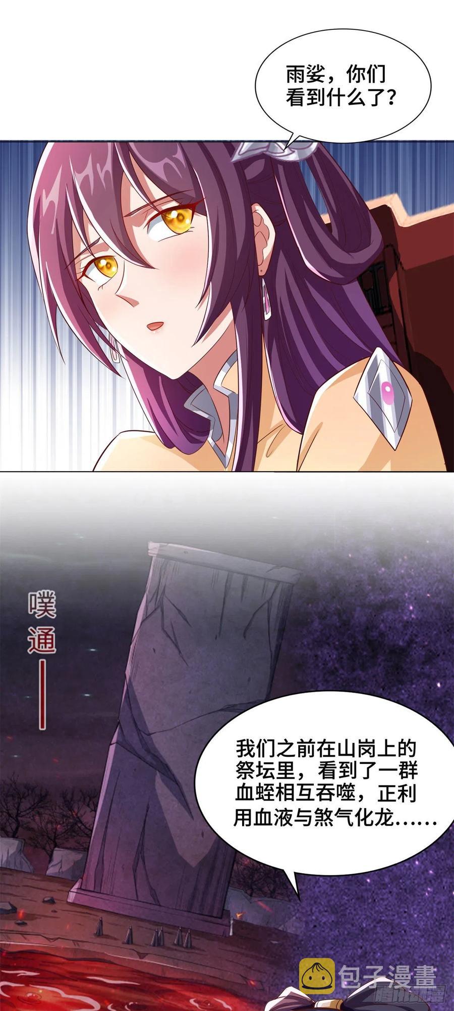 105 借刀杀人9