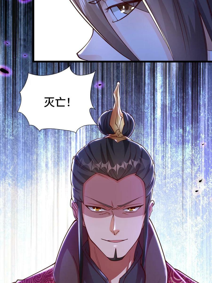 330 鸿门夜宴52