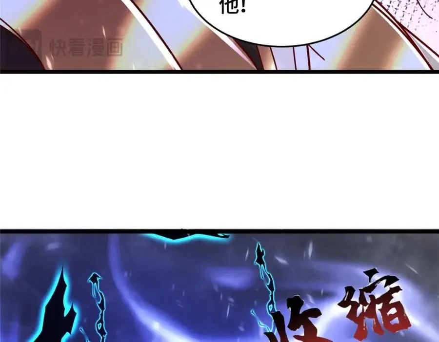 391 龙门的终极124