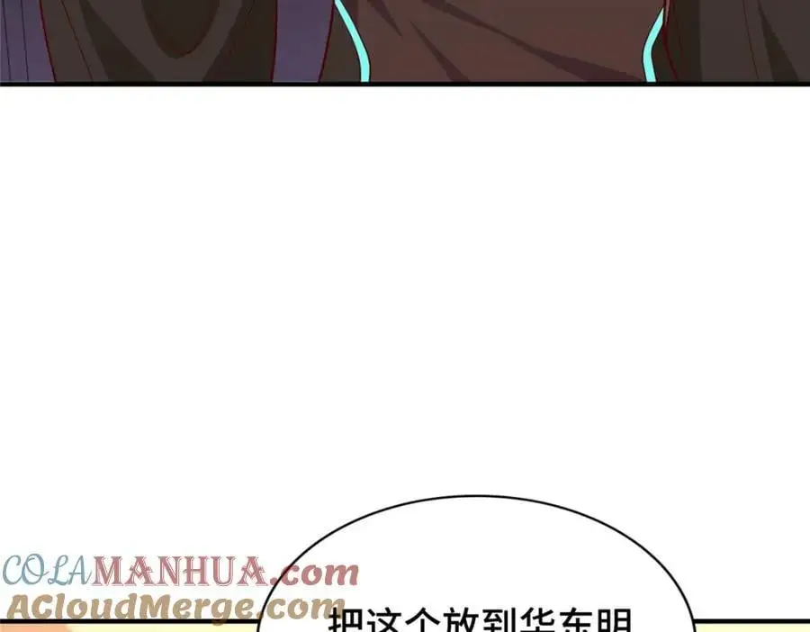 401 相互栽赃66