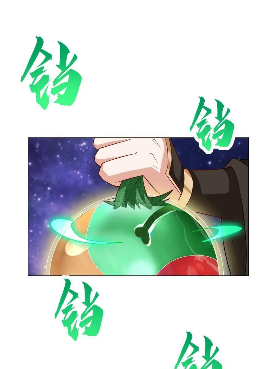 318 阎王龙怒13