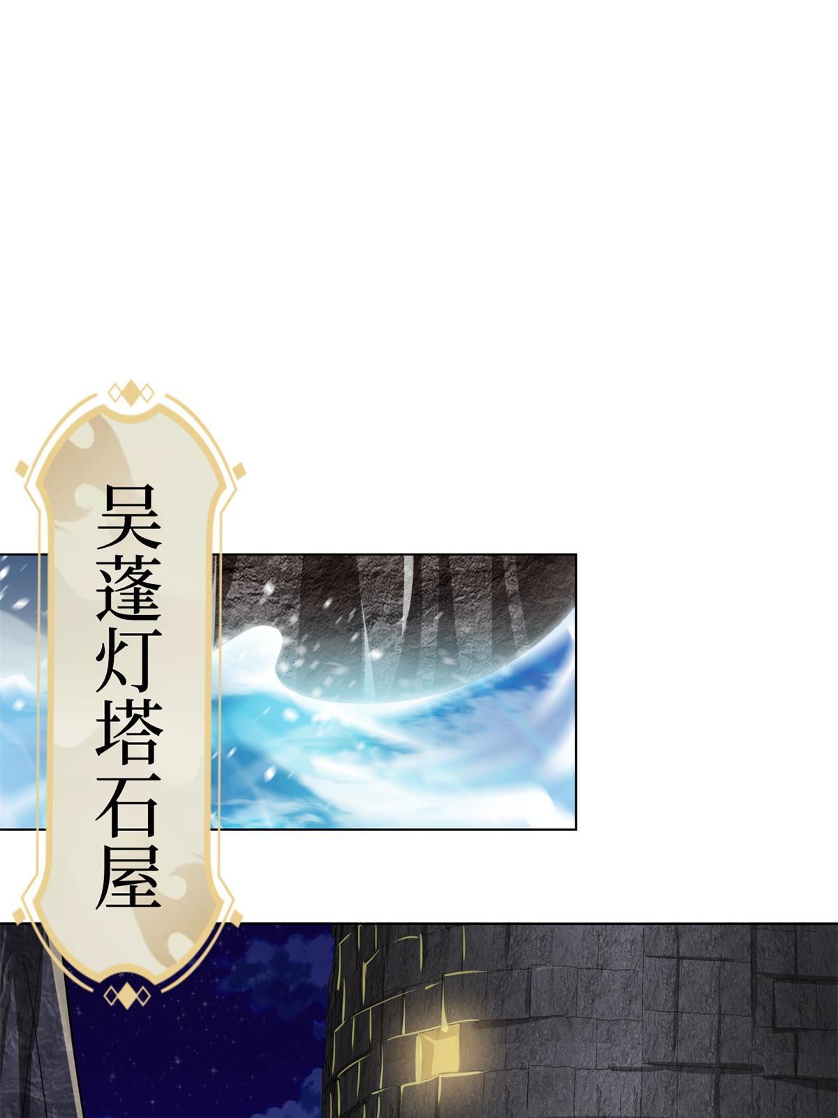 238 上了贼船30