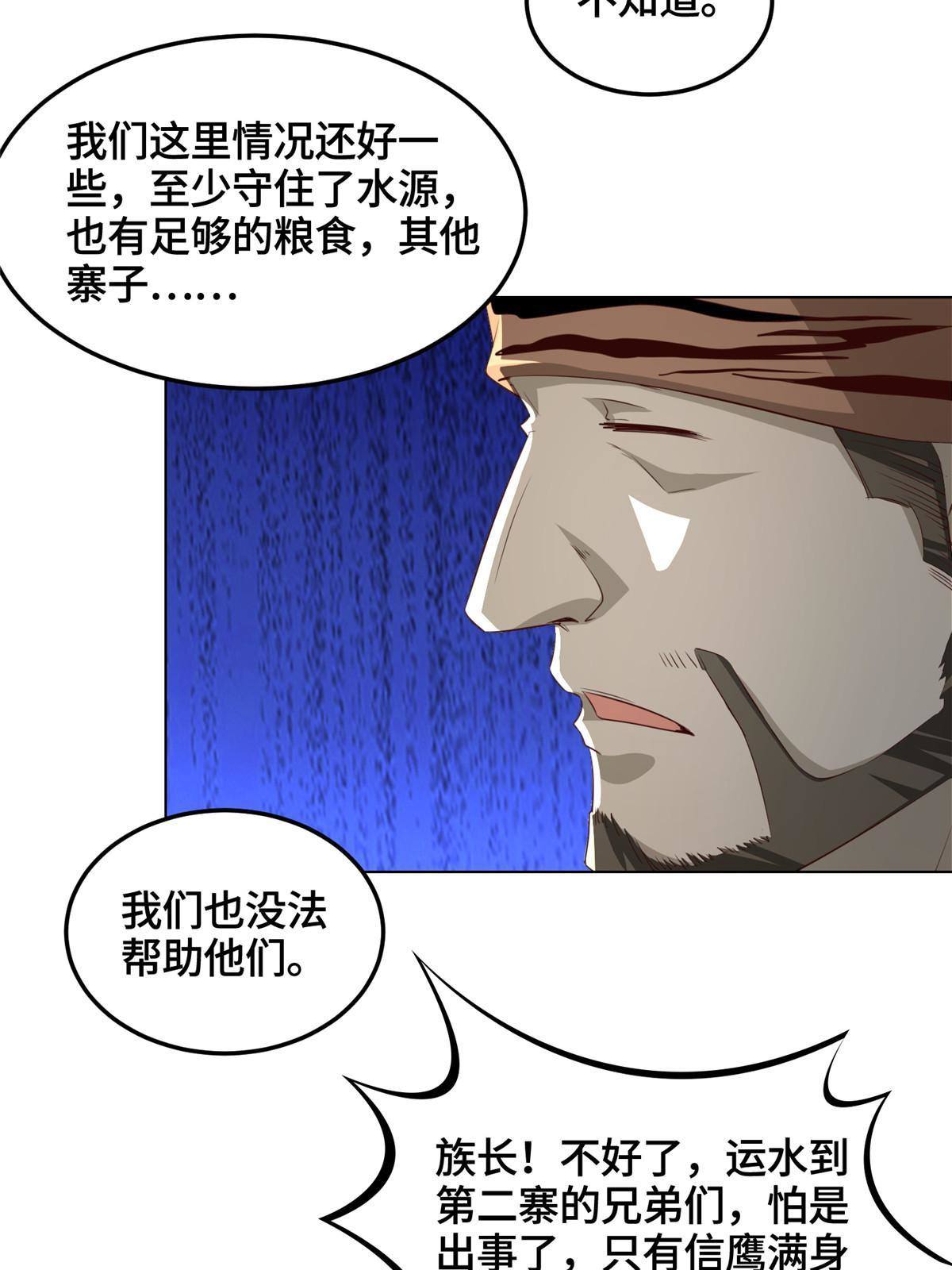 142 运送饮用水15
